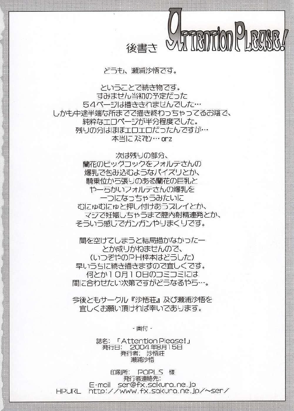 Hentai Manga Comic-Attention Please-Read-44